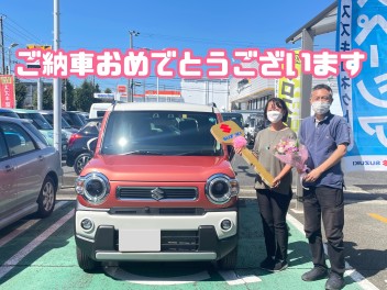 ご納車おめでとうございます！